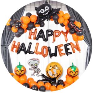 Halloween - Μπαλόνια Latex και Foil Τρομακτικού Party