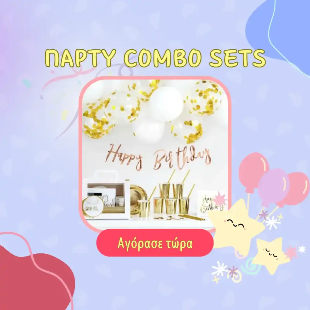 Party Combo Sets