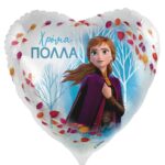 18'' Μπαλόνι Χρόνια Πολλά Frozen - Άννα
