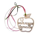 Ξύλινο διακοσμητικό Μήλο Δάσκαλος