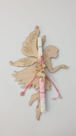 Λαμπάδα Νεράιδα - Πινακίδα Δωματίου - Image 3