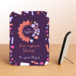 Κορνίζα Αλουμινίου Με Ξύλινο Πλαίσιο - Στην Καλύτερη Δασκάλα