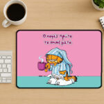 Mouse Pad Gaming - Garfield Με Όνομα