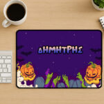 Mouse Pad Gaming - Spooky Με Όνομα