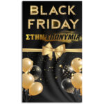 Αφίσα Black Friday με επωνυμία καταστήματος 1,30m