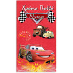 Αφίσα πόρτας με μήνυμα Αυτοκίνητα