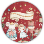 Στρογγυλή Αφίσα Βάπτισης Καρυοθραύστης