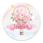 Αυτοκόλλητα με όνομα θέμα Αερόστατο κορίτσι (6 τεμ) - Image 2