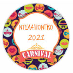 Αποκριάτικο Αυτοκόλλητο Ντελαπόνγκο (6 τεμ) - Image 3