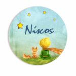 Αυτοκόλλητα με όνομα Μικρός Πρίγκιπας (6 τεμ) - Image 2