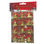 Χριστουγεννιάτικες Καμπανούλες Διακόσμησης (12 τεμ)