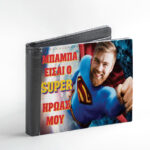 Δερμάτινο Πορτοφόλι - Super Dad - Image 2