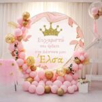 Στρογγυλή αφίσα Βάπτισης Κορώνα κορίτσι 1,30m