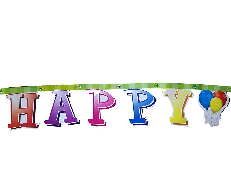 Διακοσμητικό μπάνερ με μπαλόνια 1,82m