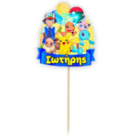 Διακοσμητικό Topper Τούρτας με όνομα - Pokemon