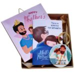 Δώρο για μπαμπά "Daddy's Girl"