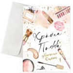 Ευχετήρια Κάρτα - Μακιγιάζ