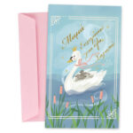 Ευχετήρια Κάρτα Μαμά Κύκνος