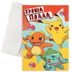 Ευχετήρια Κάρτα - Πόκεμον