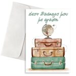 Κάρτα για Δασκάλο “Ταξίδια”