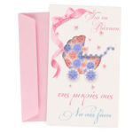 Ευχετήρια Κάρτα Βάπτισης - Φλοράλ Καρότσι