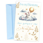 Ευχετήρια Κάρτα Βάπτισης - Ποντικάκι