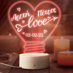 Φωτιστικό με ονόματα - Λάμπα Αγάπης