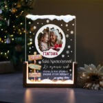 Φωτιστικό led για Γιαγιά - Καλά Χριστούγεννα