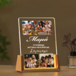 Φωτιστικό led με φωτογραφίες - Μαμά Πάντα δίπλα μας