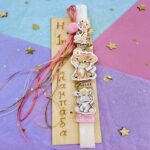 Η Πρώτη μου Λαμπάδα - Image 2