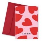 Κάρτα Αγάπης  ΣΕ ποθώ αισχρά