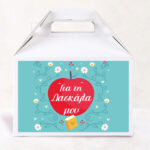 Κουτί - Δώρο για την Δασκάλα (κούπα & σουβέρ) Teacher