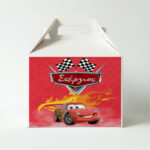 Κουτί Φαγητού - Cars (3 τεμ)