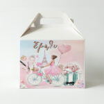 Κουτί Φαγητού - Girl in Paris (3 τεμ)