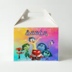 Κουτί Φαγητού - Inside Out (3 τεμ)