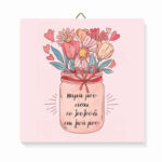 Ξύλινο καδράκι Μαμά Είσαι - Image 3