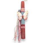 Λαμπάδα Αρωματική Πεταλούδα