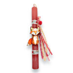 Λαμπάδα Αρωματική Boho Αλεπουδίτσα