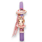 Λαμπάδα Αρωματική Κουνελάκι Μπαλαρίνα