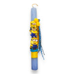 Λαμπάδα Αρωματική Minions