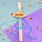 Λαμπάδα για Αγόρια