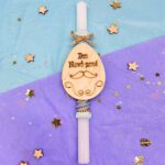 Λαμπάδα για Νονό