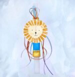 Λαμπάδα Λιονταράκι - Image 2