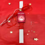 Λαμπάδα Ολυμπιακού