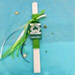 Λαμπάδα Παναθηναϊκός (ΠΑΟ)