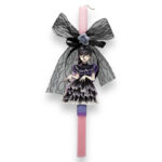 Λαμπάδα Wednesday Addams Dance