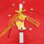 Λαμπάδα Γουίνι το Αρκουδάκι