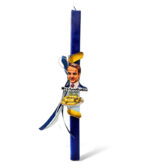 Λαμπάδα χιουμοριστική - Μητσοτάκης «Ντολμαδάκια»