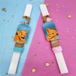 Λαμπάδες για Ζευγάρια - Λιονταράκια Σίμπα & Νάλα (2 τεμ)