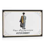 Λεύκωμα Αποφοίτησης - Boy Graduating